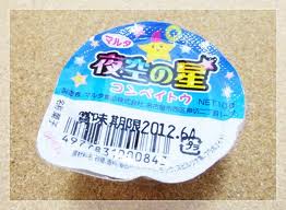 夜空の星　石の形のチョコレート　おしゃれです