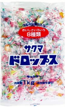 大量に使う方おすすめ　サクマドロップ　なつかしいキャンディーです