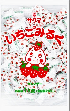 即納可/ キャンディ1万円詰め合わせ 約1500個i以上 佐塚商店