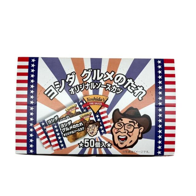 ヨシダ グルメのたれ　おやつにもおつまみにもぴったりの食べ応え　