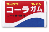 10円のコー人気のガム。1箱55個入と大量に入っているので配布やプレゼントに,お口直しガムとしてもお勧め