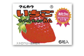 業務用バラエティガム お客様のサービスや販売即品につかみどりにも見栄えが良いのでお薦めです。イベントの配布や参加賞にも！