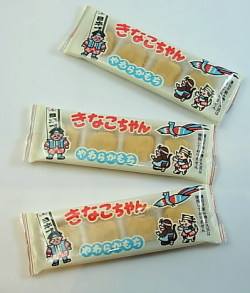 きなこちゃん　上品な甘さがとても駄菓子とは思えません。高級お土産菓子に近いお味です