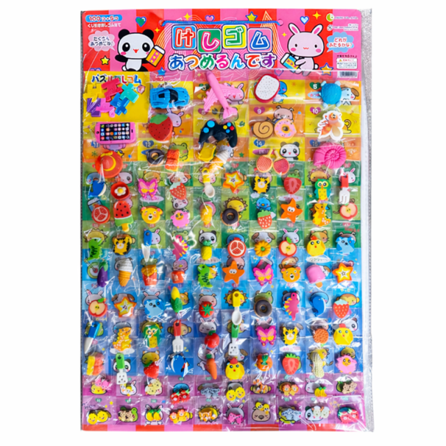 くじ引き当/消しゴムあつめるんです ・お祭りには常にくじ引きは一番人気です