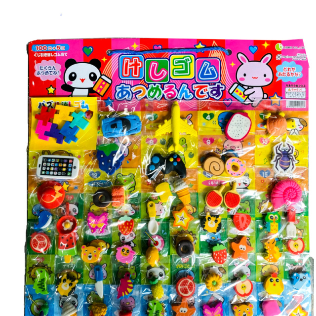 くじ引き当/消しゴムあつめるんです　きな物から小さくてかわいい物までいろいろ・