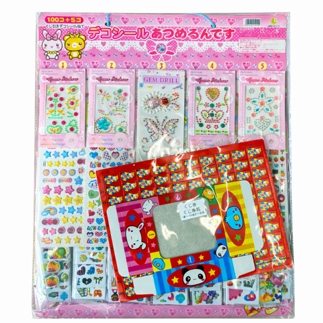 デコシールあつめるんです！100枚+おまけ 問屋佐塚商店