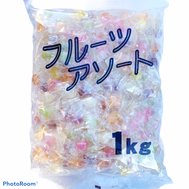 フルーツアソート １kg（約２７０～２８０個）パステル調のやわらかな優しい色味でどなたにも好まれるフルーツ味のキャンディー　