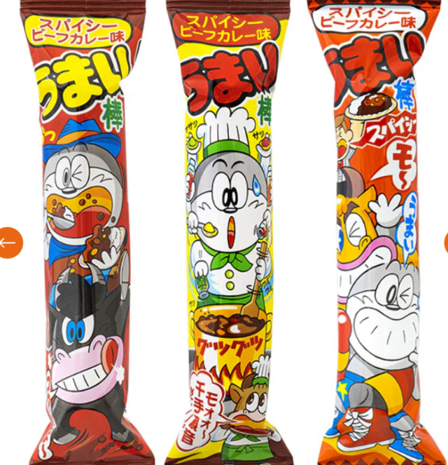 うまい棒 スパイシービーフカレー味  コクとピリ辛感がクセにな
