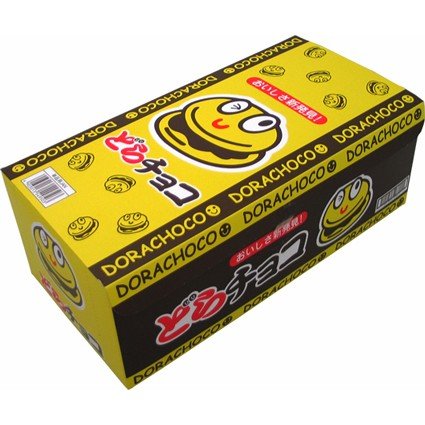 どらチョコ やおきん【どらチョコ】30円20個入り　飴菓子　菓子卸し問屋　つかみどりにも見栄えが良いのでお薦めです