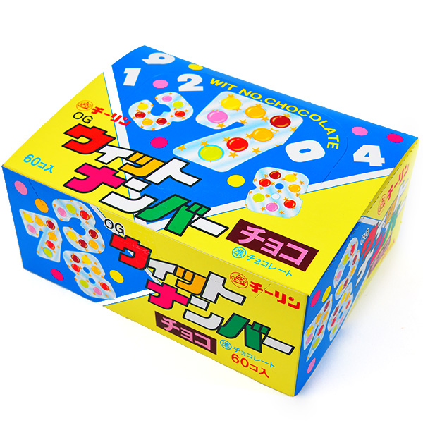 ナンバーチョコ　夏でも溶けないようにコーティングされているチョコ