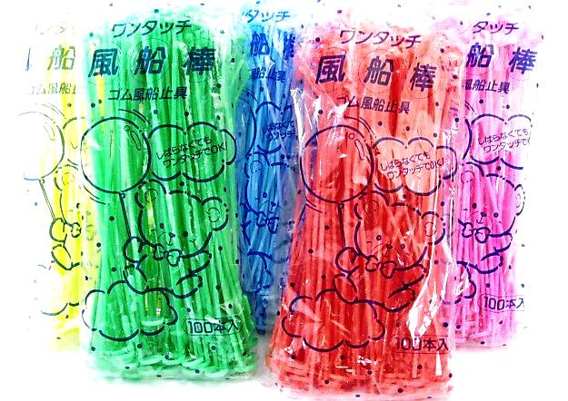 風船の棒　100本　飲食店お子様ランチ景品やアミューズメントの販促用に