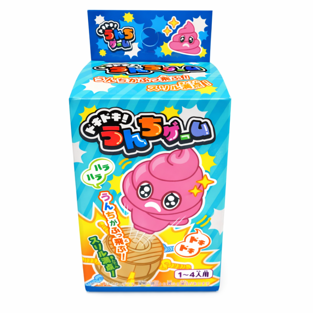 ドキドキうんちゲーム   イベントの景品やパーティー、販促用に