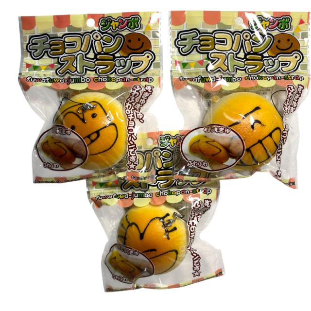 チョコパンストラップ 　単品　