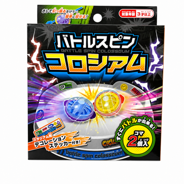 バトルスピン コロシアム  （駄菓子屋のおもちゃ）