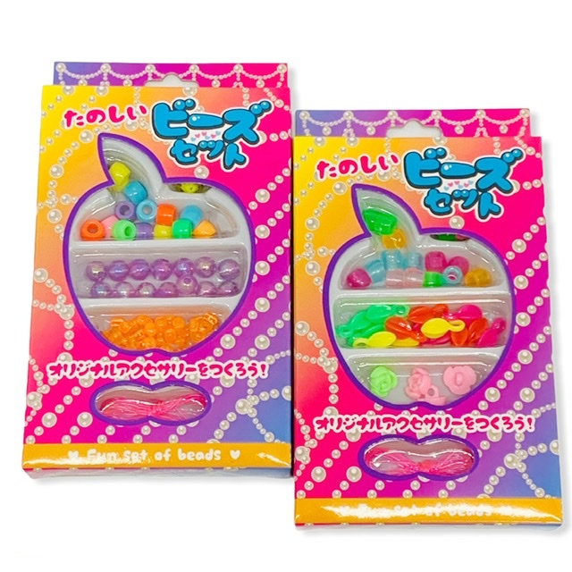 景品 おもちゃ 50円以下たのしいビーズセットｰ問屋佐塚商店通販