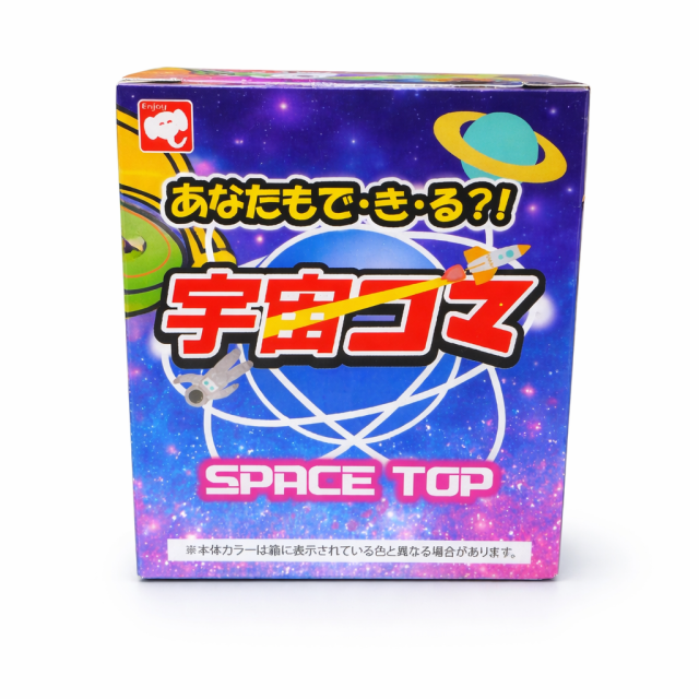 宇宙コマ  供から大人まで楽しめる♪ 宇宙コマはトリガーを引くだけ