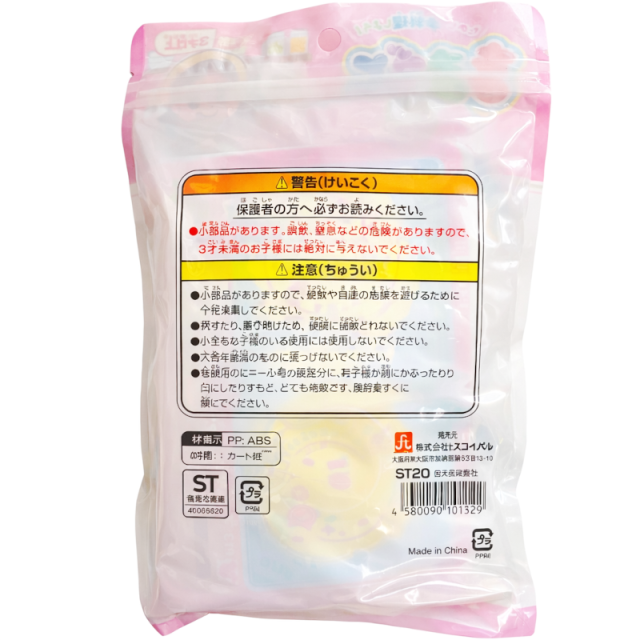 ままごとキッチン　おままごと遊びが楽しめる、かわいいキッチンおもちゃセット