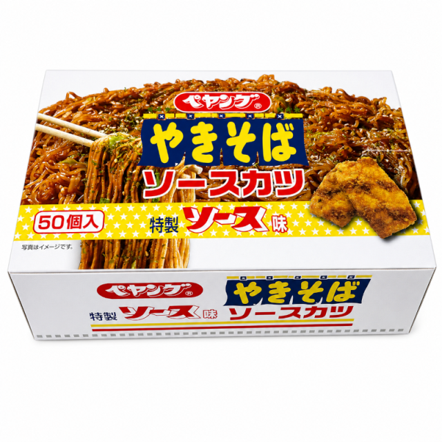 　ペヤングやきそば ソースカツ  おやつやおつまみにもピッタリ。個包装