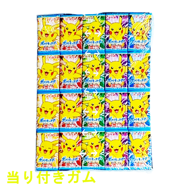 当り付ガム ポケモンガム コーラ味 ５５個 ５個 問屋佐塚商店通販