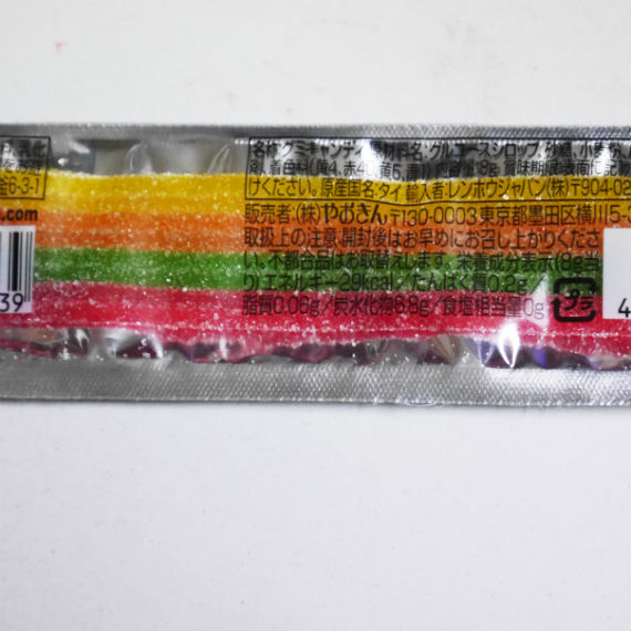 ミニモンスター フルーツ味グミ 48入 問屋佐塚商店通販