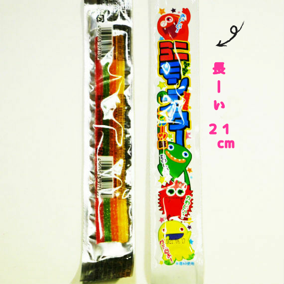 フルーツ味のかわいらしいパッケージのミニモンスターグミ　