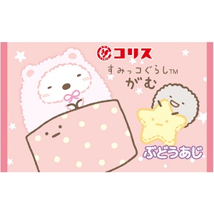 ＃1５ すみっコ　ぐらしガム55+あたり　すみっこ