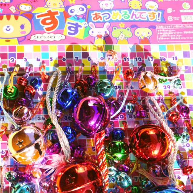 大きな鈴からかわいい鈴まで　どれが当たるか運試し
