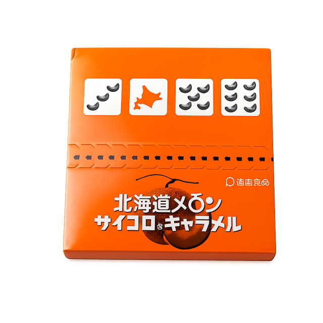 北海道メロン サイコロキャラメル 50ｺ 佐塚商店