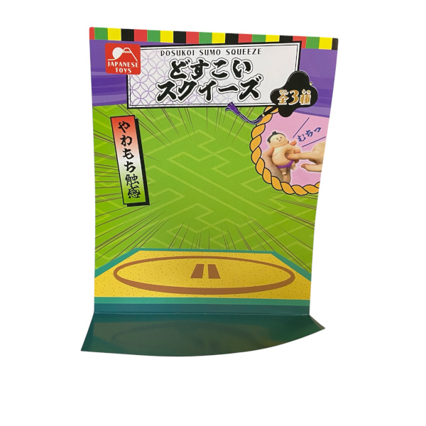 どすこい　スクイーズ（お相撲さん）むっちりボディとモチモチのやわらかい手ざわりがたまらない