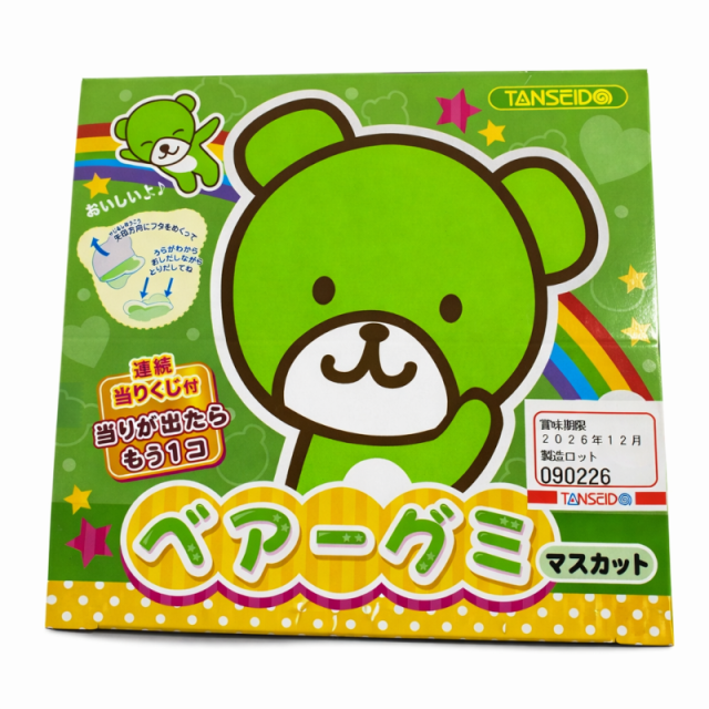 丹生堂　ベアーグミ マスカット味 110個＋１０個