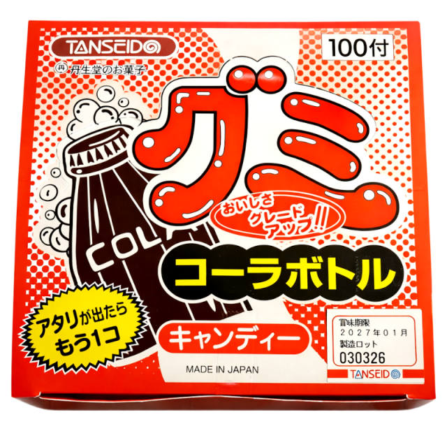 コーラボトルグミ  飲食店のお客様サービスやアミューズメントの販促用