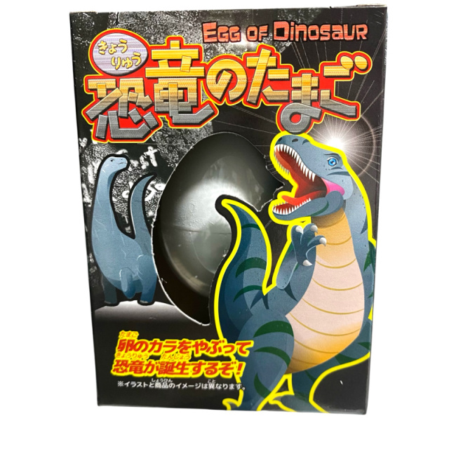 【駄菓子屋のおもちゃ】恐竜のたまご 単品～１２個