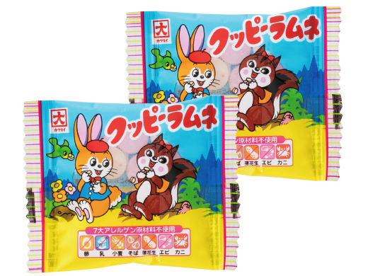 クッピーラムネ昔から定番の駄菓子です