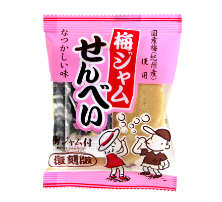 復刻版 梅ジャムせんべい 関東ではミルクせんに梅をぬって食べます。