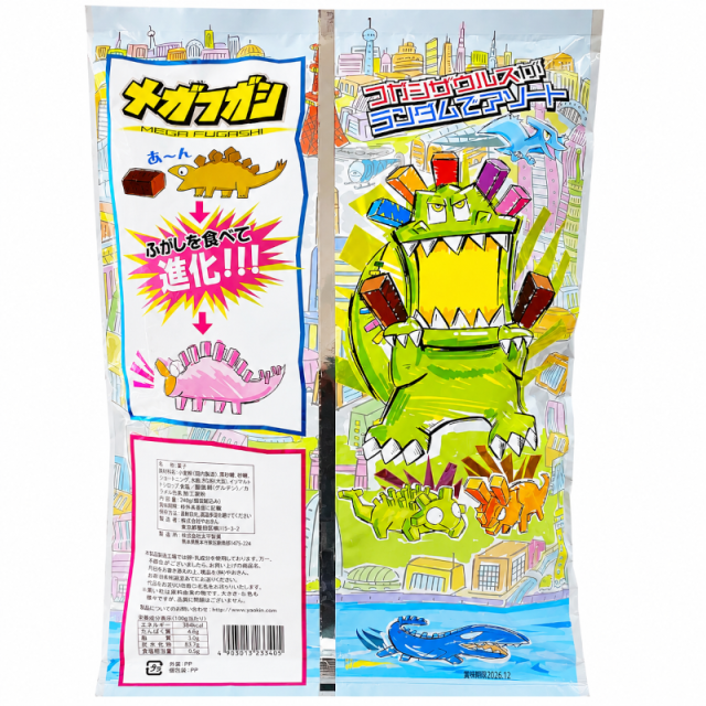 駄菓子/メガフガシ  フガシザウルスのインパクト抜群な大袋パッケージ
