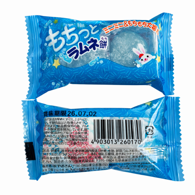 もちっとラムネ餅　やかなラムネ風味×もちっと食感がク