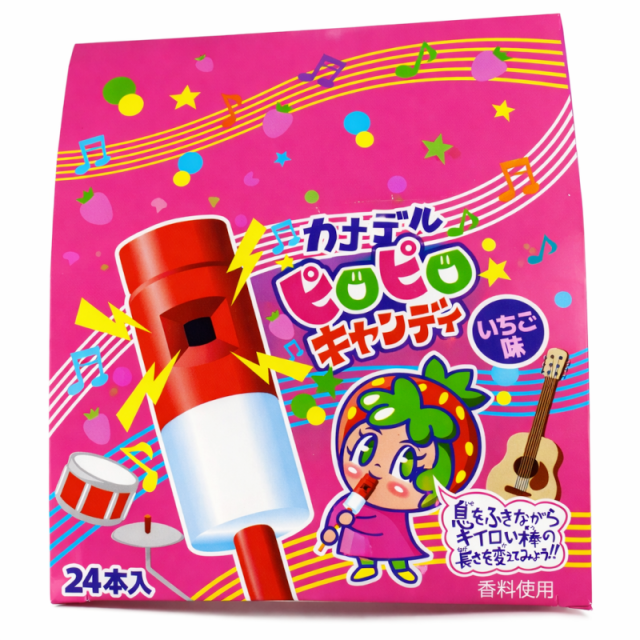 カナデル ピロピロキャンディ いちご味 子供たちが大好きないちご味の甘いキャンディ