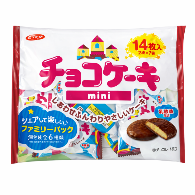 miniチョコケーキ　家庭のおやつやお茶うけ、イベントや配布用