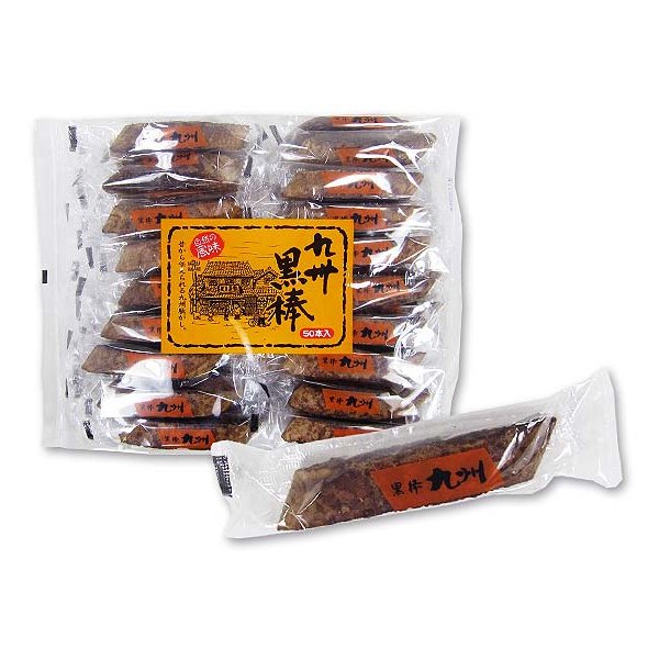 九州黒棒　九州の駄菓子の定番　くろぼう！黒砂糖蜜がかかって外側しなやかな固さ