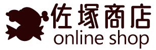 佐塚商店 駄菓子・おもちゃの卸問屋
