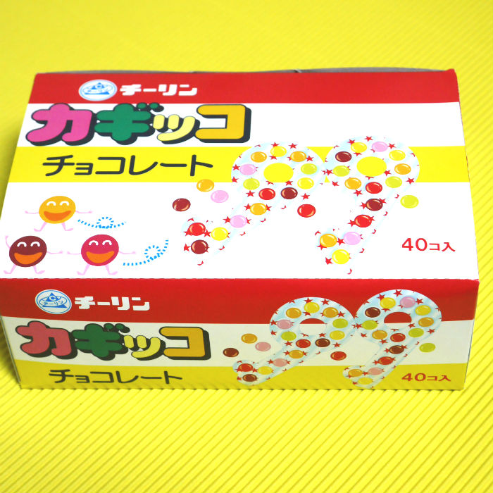 駄菓子 格安 カギッコチョコレート ４０個 問屋佐塚商店 通販