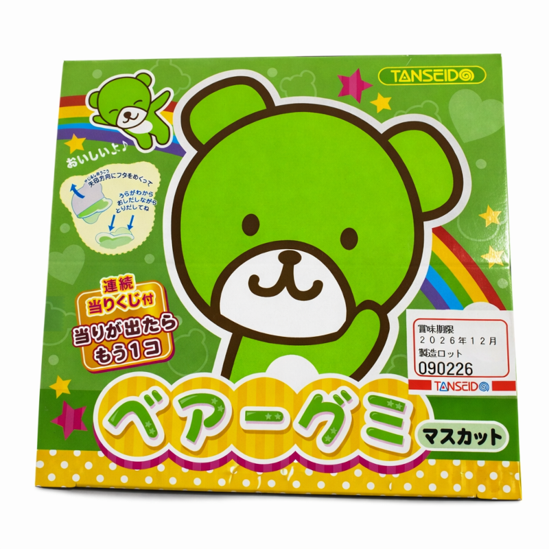 ベアーグミ マスカット味　ゲーム感覚で遊べて美味しいベアーズグミ