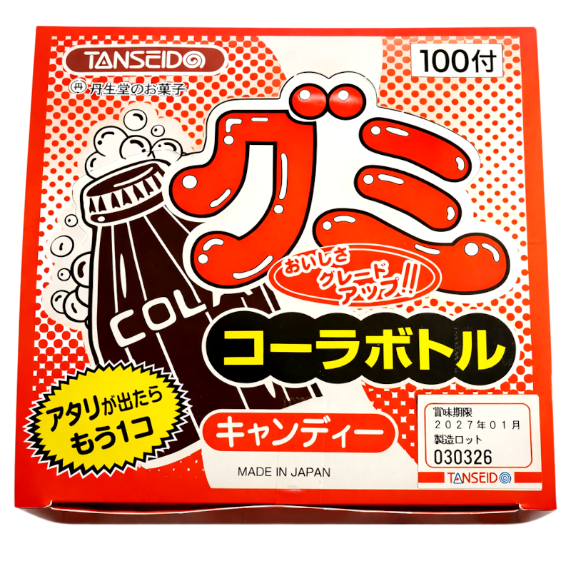 コーラボトルグミ  飲食店のお客様サービスやアミューズメントの販促用