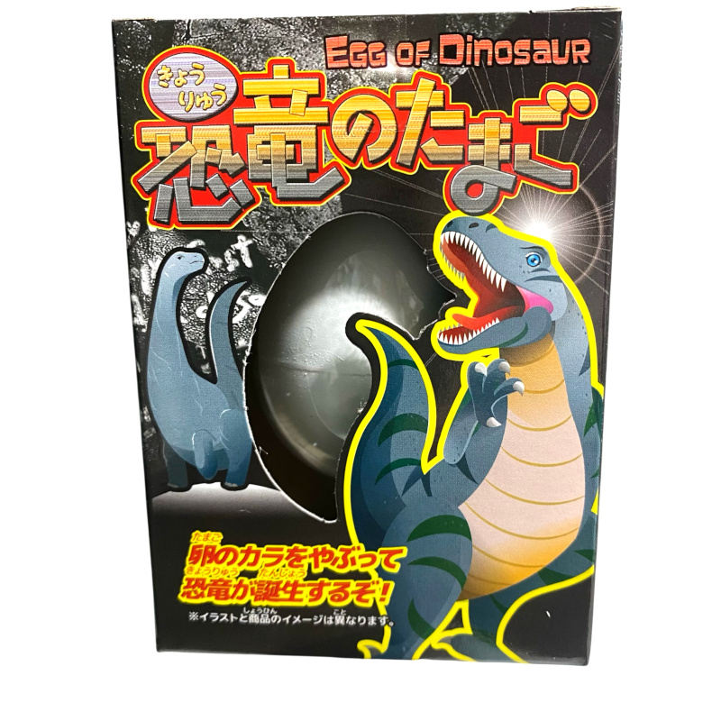 恐竜のたまご 　お子様の好奇心を刺激する