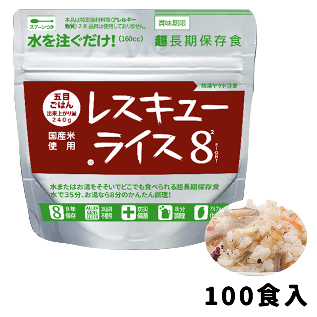 防災 備蓄 缶詰 24缶セット 国産鶏の炙り焼き サンズ 7年保存 保存食 7年保存缶 国産鶏の炙り焼き 24缶/ケース 非常食 保存食 防災
