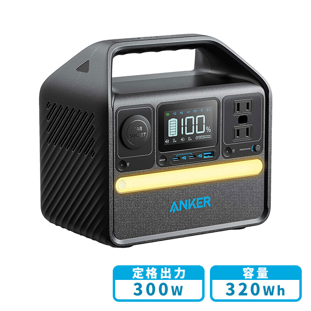 Anker 522 PowerHouse 320Wh