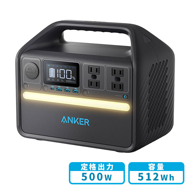 Anker 535 Portable Power Station (PowerHouse 512Wh)
