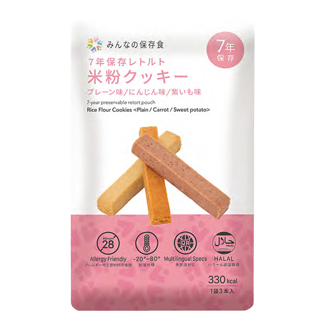 7年米粉クッキー