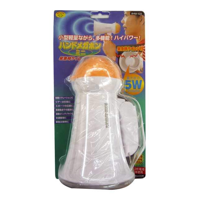 AHM-103　ハンドメガホンミニ