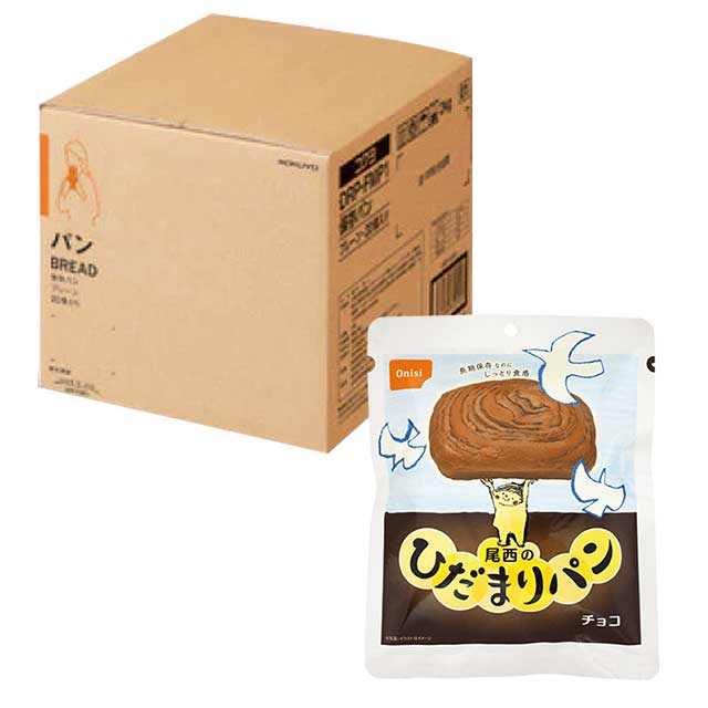 保存パン　PARTS-FIT　チョコ